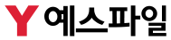예스파일